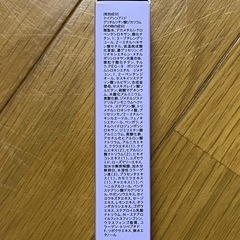 チュルミ　薬用ファンデーション　26g 
2本の画像