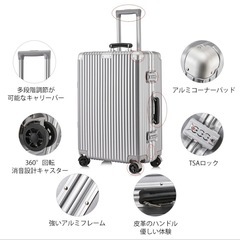 スーツケース、キャリーケース　Lサイズ　73lの画像