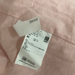 ユニクロ　くまカバーオール　80 双子対応可能◎の画像