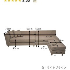 L字ソファの画像