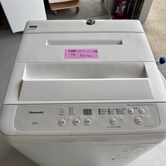 【Reいみず】パナソニック製全自動電気洗濯機　2021年製
の画像