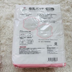 【未開封】母乳パッド Smart Angelの画像