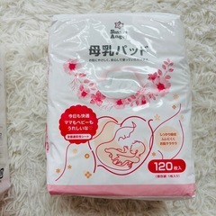 【未開封】母乳パッド Smart Angelの画像