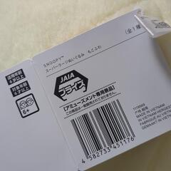スヌーピー スーパーラージぬいぐるみ もこふわの画像