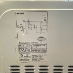 2018年製電子レンジ　ニトリの画像