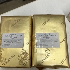 H2509-061 POLA 香水＆石けんセット ※バラ売り不可 香水残量9割以上 香水の劣化具合不明 石けん未使用品 石けん置き付き 現品見本品　の画像