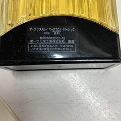 H2509-061 POLA 香水＆石けんセット ※バラ売り不可 香水残量9割以上 香水の劣化具合不明 石けん未使用品 石けん置き付き 現品見本品　の画像