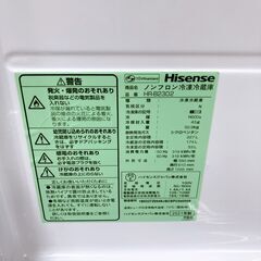 K083013 ハイセンス 227L 冷蔵庫 一人暮らし 小型の画像
