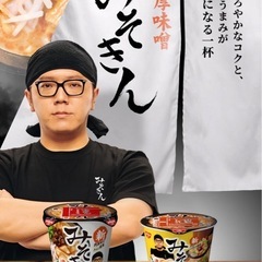 みそきんメシ みそきんラーメン の画像