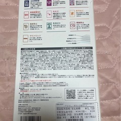 iPhone 保護ガラスの画像
