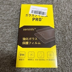 iPhoneSE 画面保護シール iPhoneガラス保護シールの画像