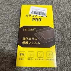 iPhoneSE 画面保護シール iPhoneガラス保護シールの画像