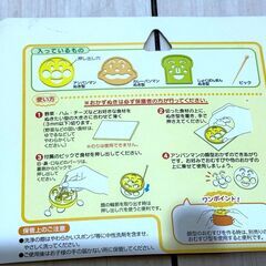 【キャラ弁グッズセット】アンパンマン＆キティのおにぎり型・抜き型多数！子供弁当／パーティーに◎の画像