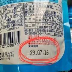 【雑貨】ハンドメイド品づくりに最適な24個セットの画像