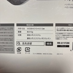 新品.未使用　ノートパソコンカバーの画像