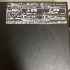 オーブントースター　TIGERの画像