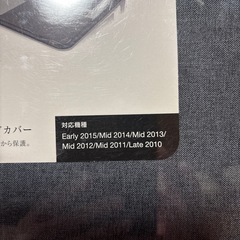 新品.未使用　ノートパソコンカバーの画像