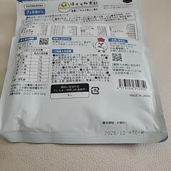 決まりました😊粉ミルク２缶とはぐくみ太郎とオムツ２パックと未使用分のセットの画像
