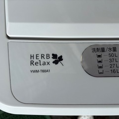 🐻【キレイ目!洗濯機】入荷！ヤマダセレクト６Kg 【洗濯機･冷蔵庫 地域最大級高価買取アールワン田川】の画像