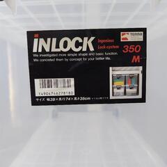 日本製　TENMA天馬　INLOCK　衣装ケース　収納ケース　収納ボックス　３つセットの画像