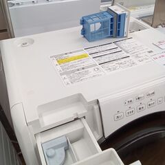 ★リユースのサカイ水戸店★ SHARP ドラム式洗濯機 7/3.5ｋｇ 22年製 動作確認／クリーニング済み MT5370の画像