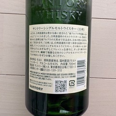 未開栓 SUNTORY サントリー 白州 NV シングルモルト ウイスキー 700ml の画像