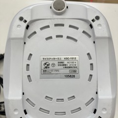 コイズミ 小型 炊飯器 ライスクッカーミニ ホワイト KSC-1512の画像