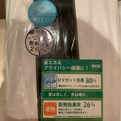 レースカーテンの画像