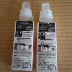 柔軟剤　洗濯　洗剤の画像