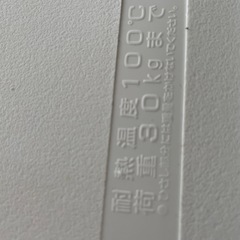 ハイアール  冷凍庫　100Lの画像