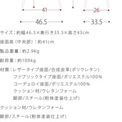 エア・リゾーム　スツール　
21脚ありますの画像