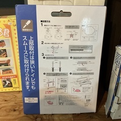 ワンタッチ着脱でお掃除ラクラク✨ 未使用品❗️ 前丸便座 標準・大型(エロンゲート）サイズ兼用タイプ　簡単取り付け❗️ SANEI PW9032-1 白 の画像