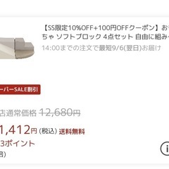 ソフトブロックの画像