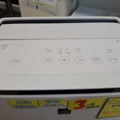 J1459【リユースのサカイ柏店】SHARP　シャープ　加湿空気清浄機　KI-PX70-W　2022年製　クリーニング済　参考価格43,780円の画像