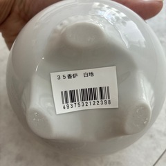 3.5香炉 白地の画像