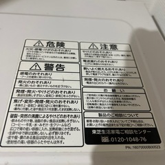 TOSHIBA電子レンジの画像