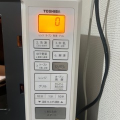 TOSHIBA電子レンジの画像