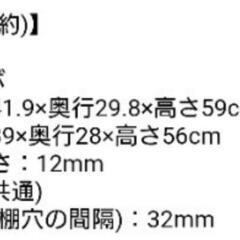ニトリ　Nカラボ　引き出し付き　2個セット　の画像
