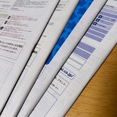 Tu-Kaパンフレット　浜崎あゆみ　4冊セット　ツーカー　携帯電話の画像