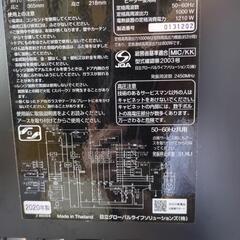 電子レンジの画像