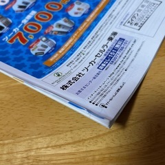 Tu-Kaパンフレット　浜崎あゆみ　4冊セット　ツーカー　携帯電話の画像