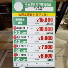 ﾁｪｽﾄﾗｯｸ(No:1266504)の画像