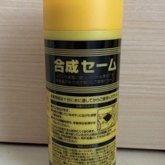 CPCメンテナンスクリーナーセット4点の画像