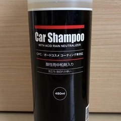 CPCメンテナンスクリーナーセット4点の画像