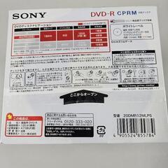 ソニーDVD-R の画像