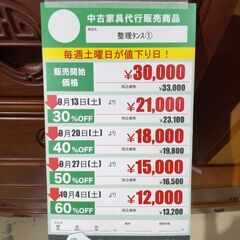 整理ﾀﾝｽ(No:1267168)の画像