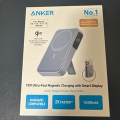 モバイルバッテリーの画像