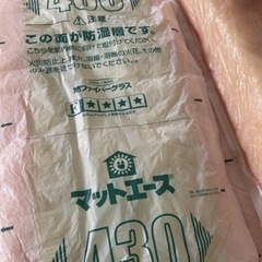 商談中　グラスウール断熱材ガラスウール　旭ファイバーグラス　マットエース　の画像