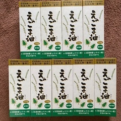 【雑貨】石鹸作りに最適な９本セットの画像