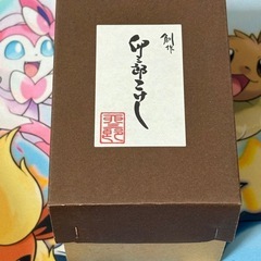 ジブリ　こけしの画像